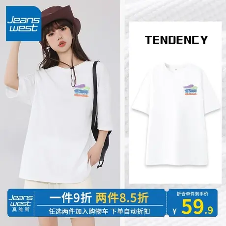 KV真维斯华夫格短袖女t恤 2023新品夏日米白色中长款修身显瘦体恤商品大图