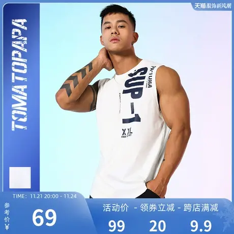 TOMATOPAPA个性简约英文组合印花运动男士无袖T恤夏时尚背心男商品大图