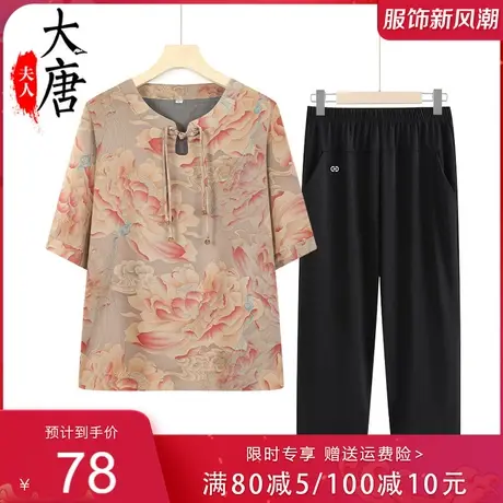 中老年人夏装短袖女妈妈2023新款T恤圆领洋气奶奶中国风衣服旗袍图片