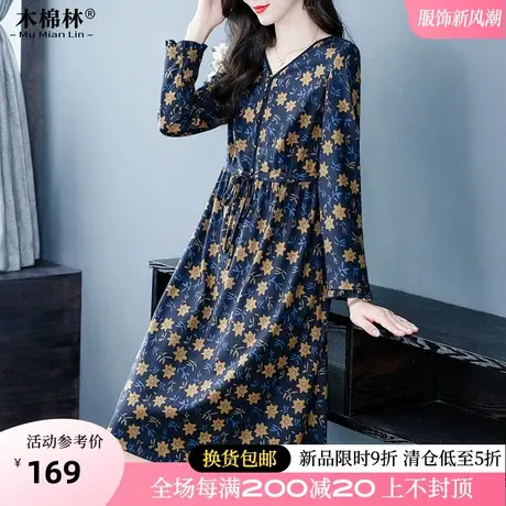 胖mm时尚洋气韩版碎花连衣裙中年妈妈加肥加大遮肚显瘦打底长裙子商品大图