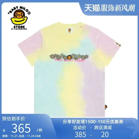 BABY MILO STORE春夏小猴小花图案印花扎染多彩短袖T恤0419XAK商品大图