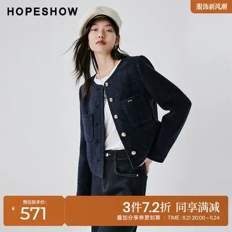 红袖outlets香风金属扣圆领外套hopeshow2023冬款老钱风休闲上衣商品大图
