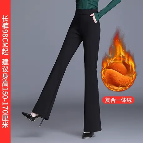 2023新款秋冬加绒微喇裤女高腰通勤垂坠感西装裤显瘦加长休闲裤子商品大图