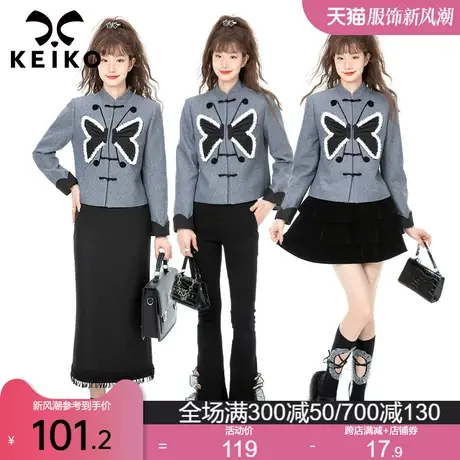 改良唐装短外套女春季中国风小众设计蝴蝶贴花气质减龄立领夹克商品大图