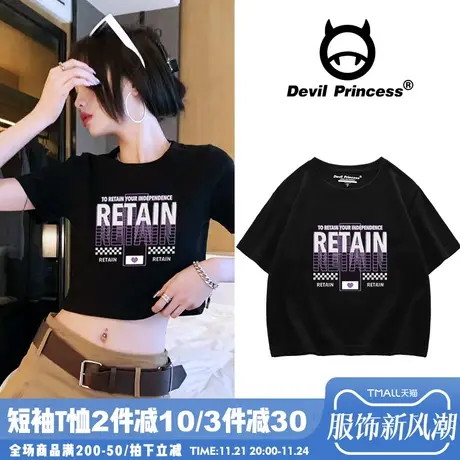 甜酷高街bm风黑色短款上衣2024夏季新款露脐辣妹风短袖正肩T恤潮图片