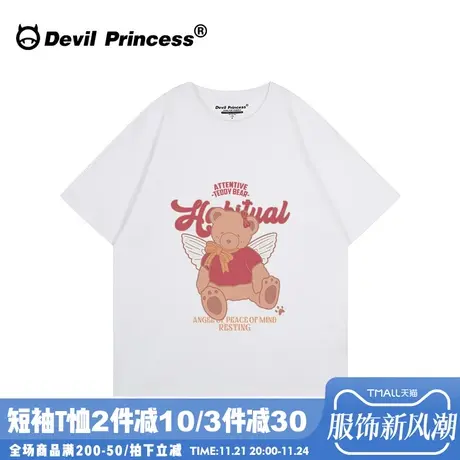 2024夏季新款可甜可盐少女风白色短袖t恤韩版正肩港味chic上衣夏图片