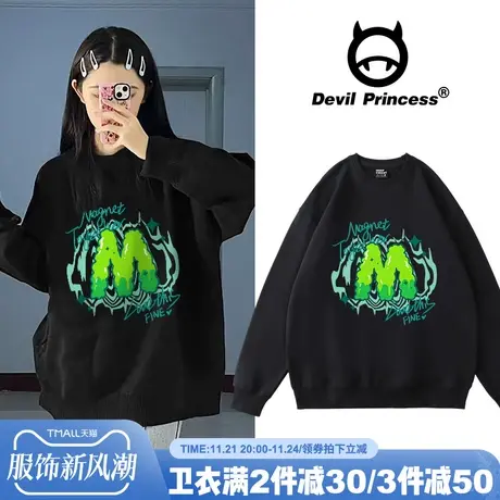 2023春秋薄款港风chic小众圆领卫衣女oversize韩版黑色甜酷上衣潮商品大图