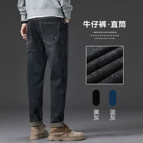 秋季男生宽松直筒复古风休闲牛仔裤春秋款高端男裤子2023新款秋天图片