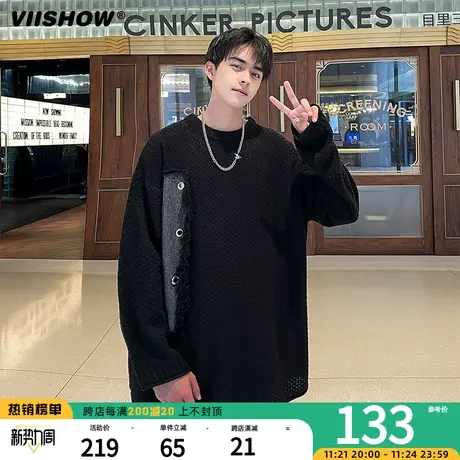 VIISHOW潮牌美式毛衣2023秋冬季新款男士高街设计感拼料针织衫商品大图