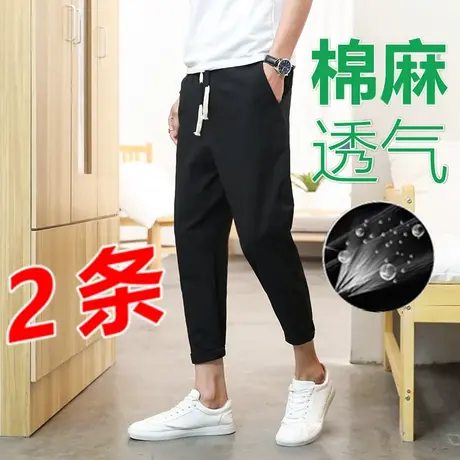 男士纯棉九分裤棉麻修身小脚夏季薄款休闲工装束脚9分裤男裤子夏图片