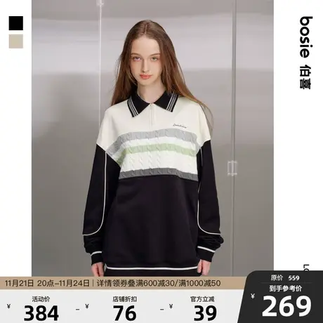 【商场同款】bosie春秋季学院长袖POLO衫男情侣复古毛织拼接撞色商品大图