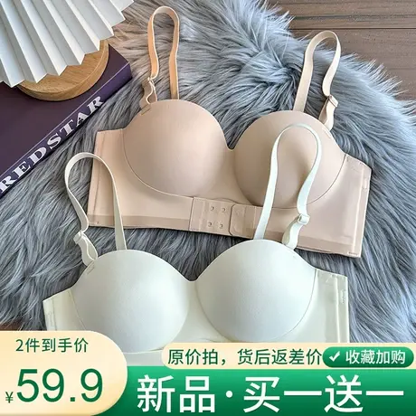 文胸女小胸聚拢防滑一字肩无痕前扣调整防外扩平胸显大内衣女套装商品大图