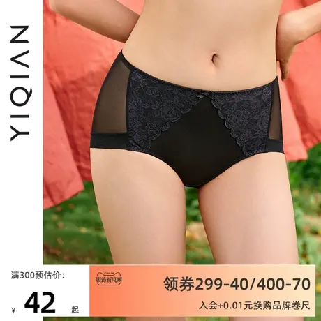 怡倩【雾里看花】新款性感蕾丝内裤女 薄款中腰大码女士平角裤图片