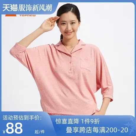 铜牛BLESS系列春季花纱棉翻领女士睡衣居家上装女衫VS077图片