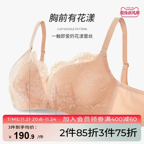 芬怡大胸显小内衣女薄款无钢圈聚拢收副乳防下垂文胸罩EV121商品大图