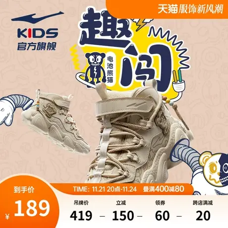 鸿星尔克童鞋男童运动鞋2023新款秋季大童男孩跑步鞋防滑儿童鞋子图片