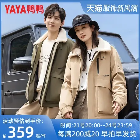 鸭鸭2023新款翻领工装短款羽绒服情侣男女同款复古户外羽绒外套Y图片