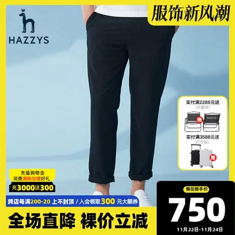Hazzys哈吉斯新款男士休闲长裤夏季透气直筒裤男潮流纯色休闲裤男图片