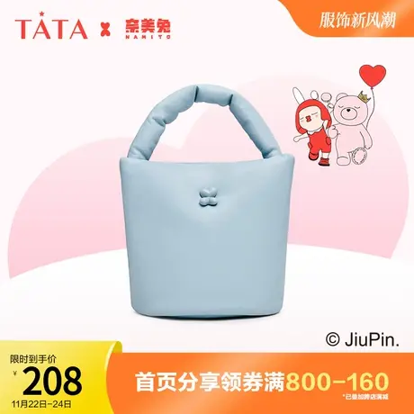 Tata他她奈美兔联名菜篮子奥莱手提包女小方包2023夏新款X3123BX3商品大图