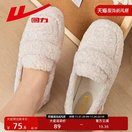 回力毛毛鞋女秋冬外穿女鞋2023新款一脚蹬鞋子居家豆豆鞋休闲单鞋图片