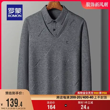 【直降】罗蒙男士针织衫2023秋季打底休闲上衣时尚百搭假两件毛衣图片