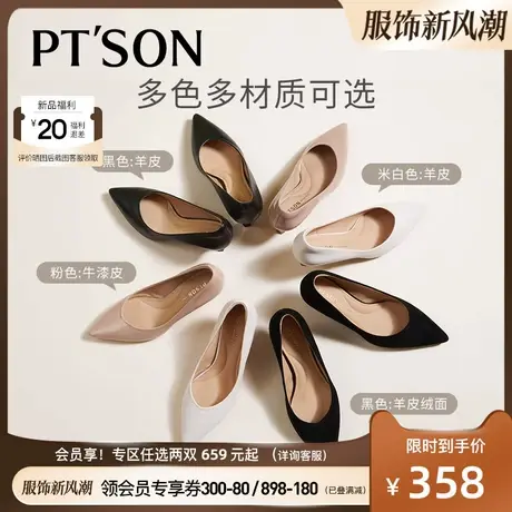 时装周同款百田森羊皮真皮裸色高跟鞋女细跟开春小单鞋尖头工作鞋商品大图