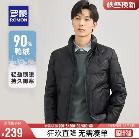 罗蒙男士中青年短款立领羽绒服2023冬季时尚百搭保暖耐磨休闲外套图片