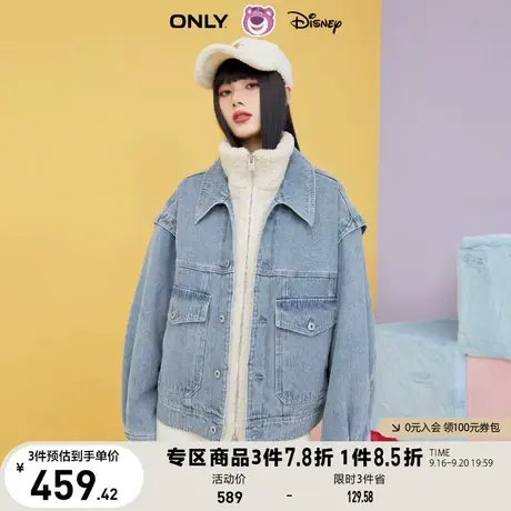 ONLY奥莱夏季迪士尼DISNEY联名毛绒牛仔外套女商品大图
