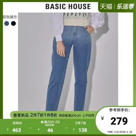 Basic House/百家好2022早春新款渐变色高腰哈伦裤牛仔裤HWDP121E图片
