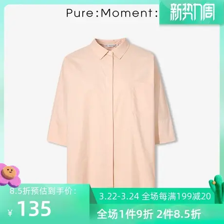 Pure:Moment衬衫翻领中袖宽松休闲舒适小众清新衬衣商品大图