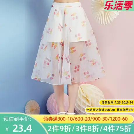 秋水伊人夏装新款女装印花欧根纱半身裙高腰荷叶边伞裙E079图片