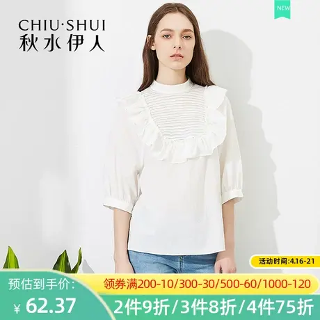 秋水伊人2021夏新品女装纯色百搭小立领五分袖花边拼接上衣女图片