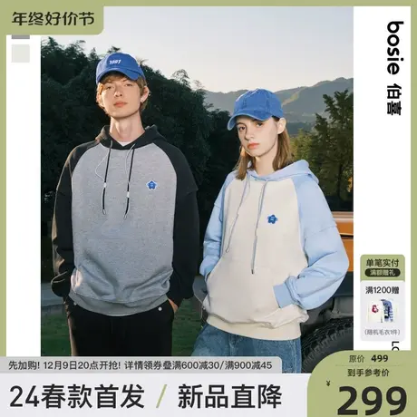 【小花人】bosie2025春季新款连帽卫衣男情侣撞色拼接假两件上衣图片