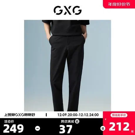 GXG男装 商场同款黑色小脚长裤 22年秋季新品波纹几何系列商品大图