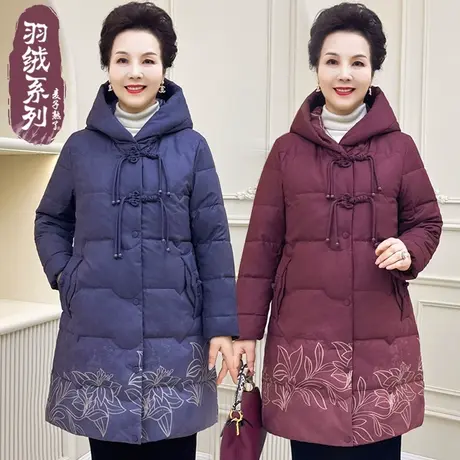 妈妈冬装羽绒服2023新款加厚国风外套中老年人女装秋奶奶棉衣袄子图片