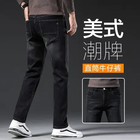 男士美式潮牌黑色休闲牛仔裤秋冬季2024新款高级感水洗直筒男裤子商品大图