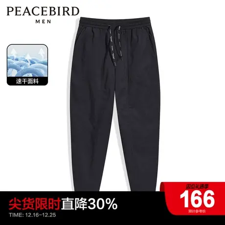 【速干】太平鸟男装 秋季薄款速干锥形九分裤男宽松运动休闲裤子商品大图