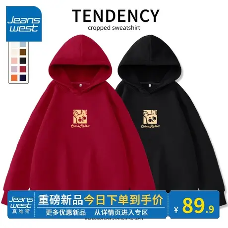 KV真维斯本命年龙年衣服2024新款秋冬季连帽上衣新款红色卫衣百搭商品大图