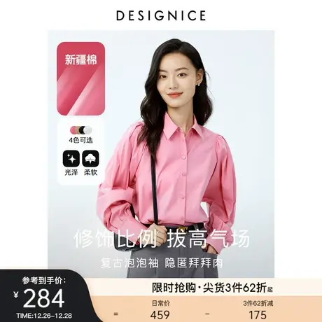 迪赛尼斯美式衬衫女2023年春秋新款泡泡袖设计感小众通勤衬衣上衣图片