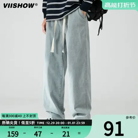 VIISHOW牛仔裤男士2024新款潮牌春秋季直筒宽松长裤阔腿休闲裤子商品大图