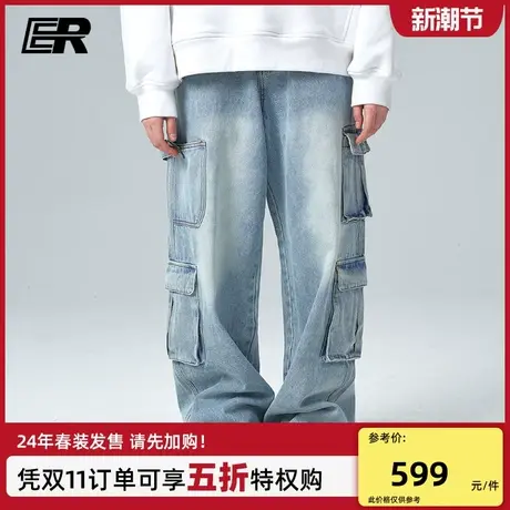 ER水洗工装大口袋牛仔裤2025秋季潮牌高街情侣长裤垂感拖地裤商品大图