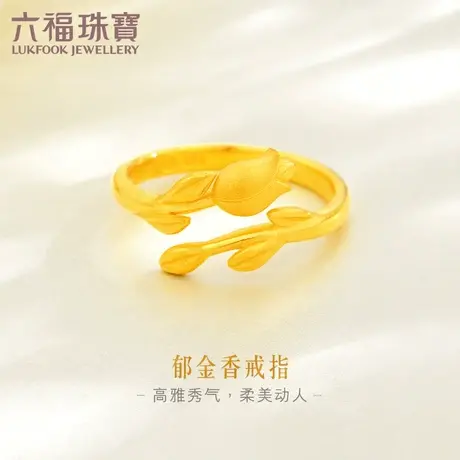 六福珠宝黄金戒指女郁金香足金戒指时尚开口戒送礼计价GMGTBR0006商品大图