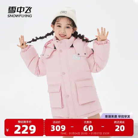雪中飞秋冬新款男女童工装简约时尚宽松廓形可爱羽绒服外套图片