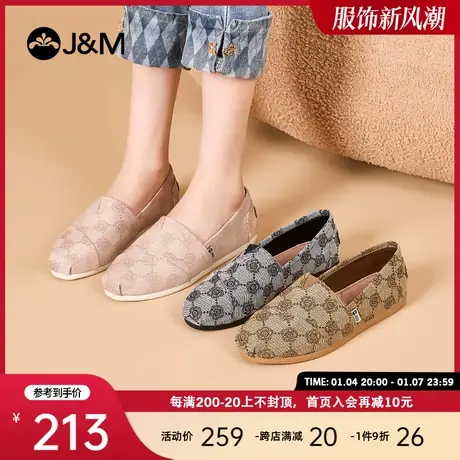 快乐玛丽单鞋女2024春季新款厚底百搭一脚蹬软底休闲浅口单鞋女商品大图