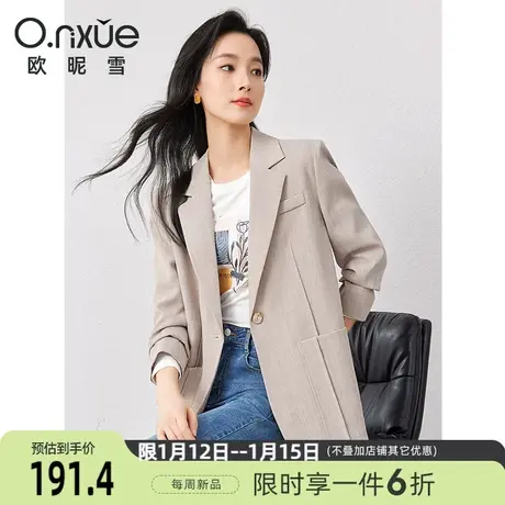 欧昵雪2024春季新款时尚翻驳领西装外套女长袖直筒一粒扣职场西服商品大图
