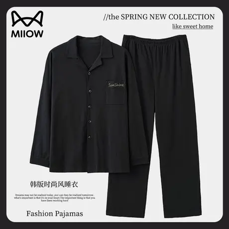 猫人2023新款针织棉睡衣秋冬季可外穿男款长袖日系男士家居服套装商品大图