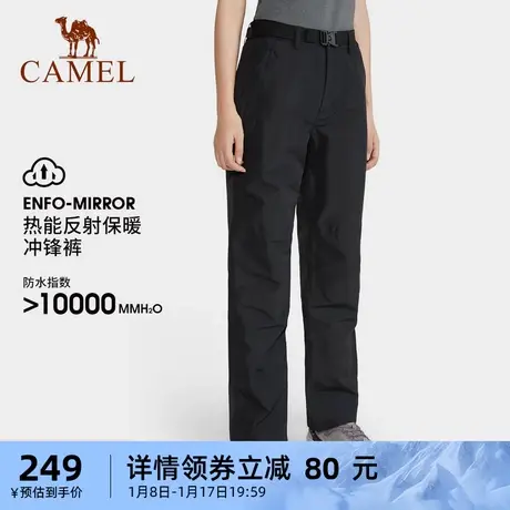 CAMEL骆驼户外冲锋裤男女款冬季加绒加厚登山裤防风防水长裤商品大图