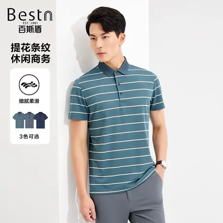 百斯盾男装短袖2025年春夏款舒爽透气条纹时尚Polo衫商品大图