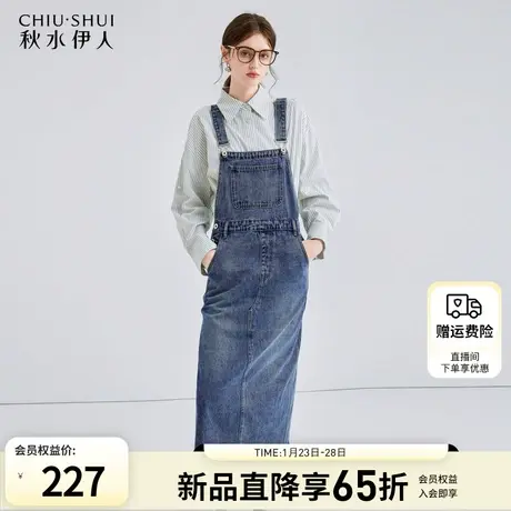 秋水伊人甜酷好看牛仔背带裙女2024春季新款女装时髦百搭开叉裙子图片