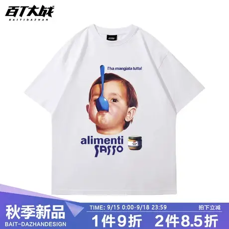欧美潮牌t恤男纯棉短袖可爱趣味恶搞小孩大码宽松百搭运动美式tee商品大图